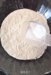 Make Pizza onion step 0