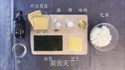 Make Easy bear sushi step 0