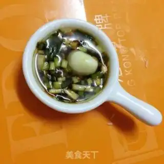 Make The bean horn step 5