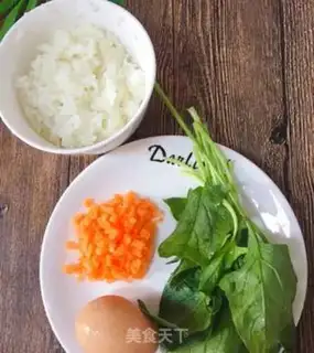 Make Gold rice step 0