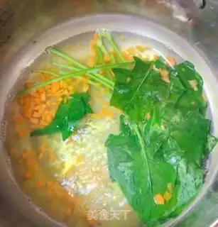 Make Gold rice step 1