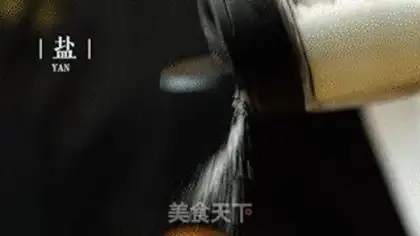 Make I