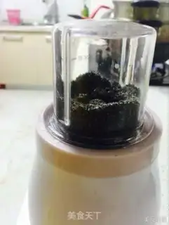 Make Sesame salt step 2