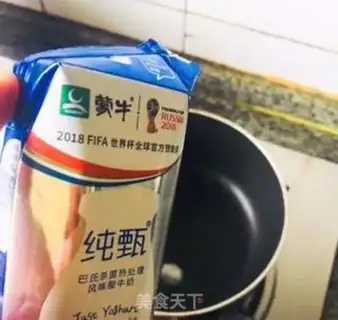 Make Sour yogurt step 1