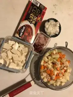 Make Curry and snow tofu step 1