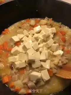 Make Curry and snow tofu step 6