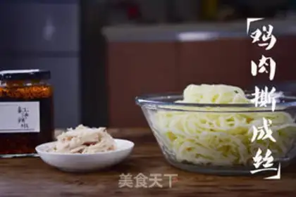 Make Chicken noodle step 1