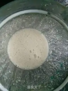 Make A banana shake step 5