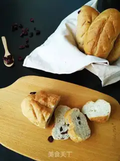Make The cranberry cranberry all-glut bread step 11