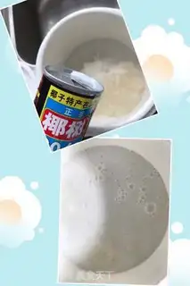 Make Coconut-juice nest step 2