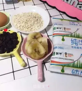 Make Banana oats step 0