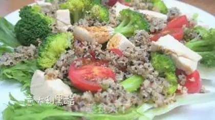 Make Quinoa chicken breast salad step 2