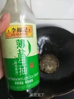 Make Tofu step 4