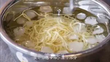 Make Japanese cold side step 9