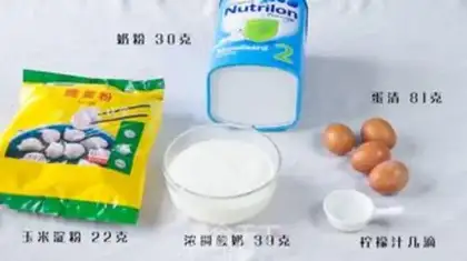 Make No sour soybeans step 0