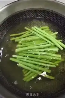 Make Soybeans and eggplant step 0