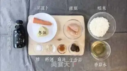Make Japanese rice step 0