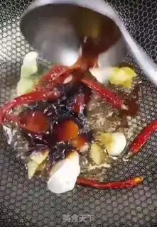 Make Soybeans and eggplant step 4