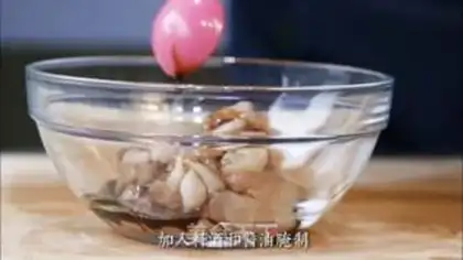Make Japanese rice step 2