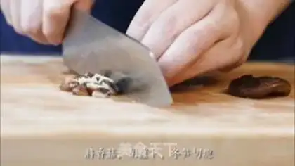 Make Japanese rice step 3
