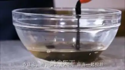 Make Japanese rice step 4
