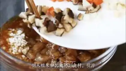 Make Japanese rice step 5