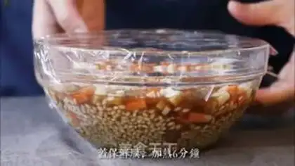 Make Japanese rice step 6