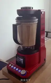 Make Coffee, black soy step 3