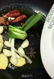 Make Squirty tofu step 2