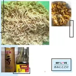Make Carbage carrot egg noodles step 1