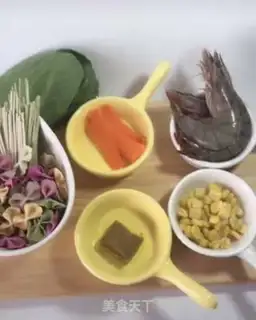 Make Curry vegetable shrimp noodles step 0