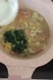 Make Curry vegetable shrimp noodles step 10