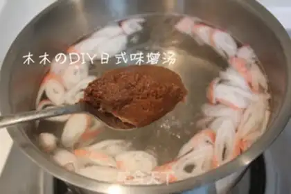 Make step 1