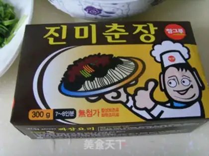 Make  step 2