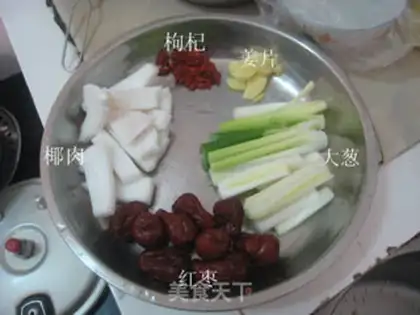 Make step 1