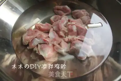 Make step 1