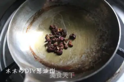 Make step 1