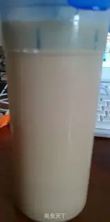 Make step 0
