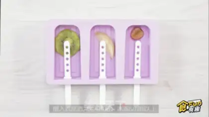 Make Summer fruit popsicle ice step 0