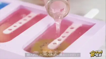 Make Summer fruit popsicle ice step 1