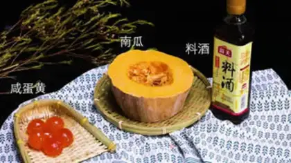 Make Pumpkin step 0