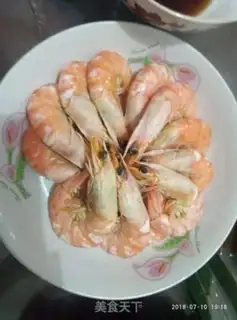 Make Salt shrimp step 1