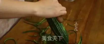 Make Fresh ink, melon soup step 0