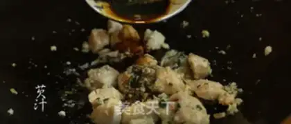 Make A chili chicken step 2