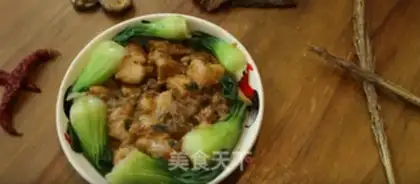 Make A chili chicken step 3