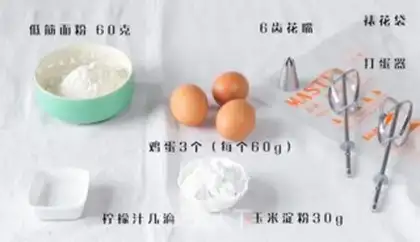 Make Baby