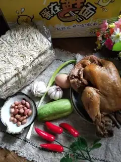 Make Chicken noodle step 0