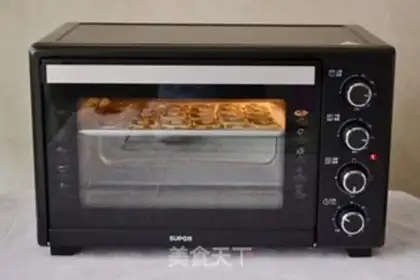 Make Cookie step 17