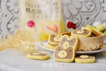 Make Cookie step 19