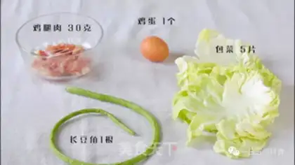 Make Snack step 0